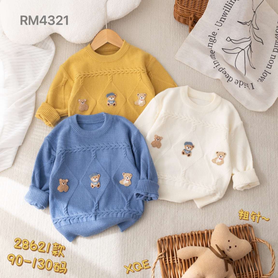 28621款
