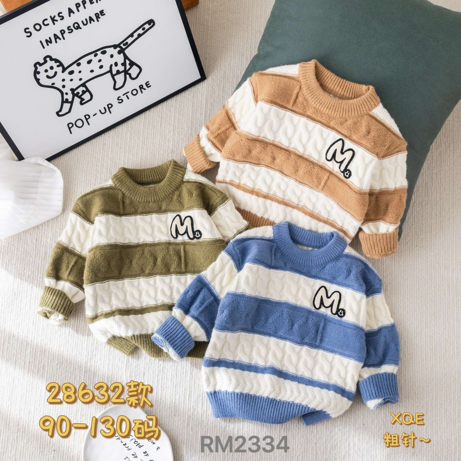 28632款