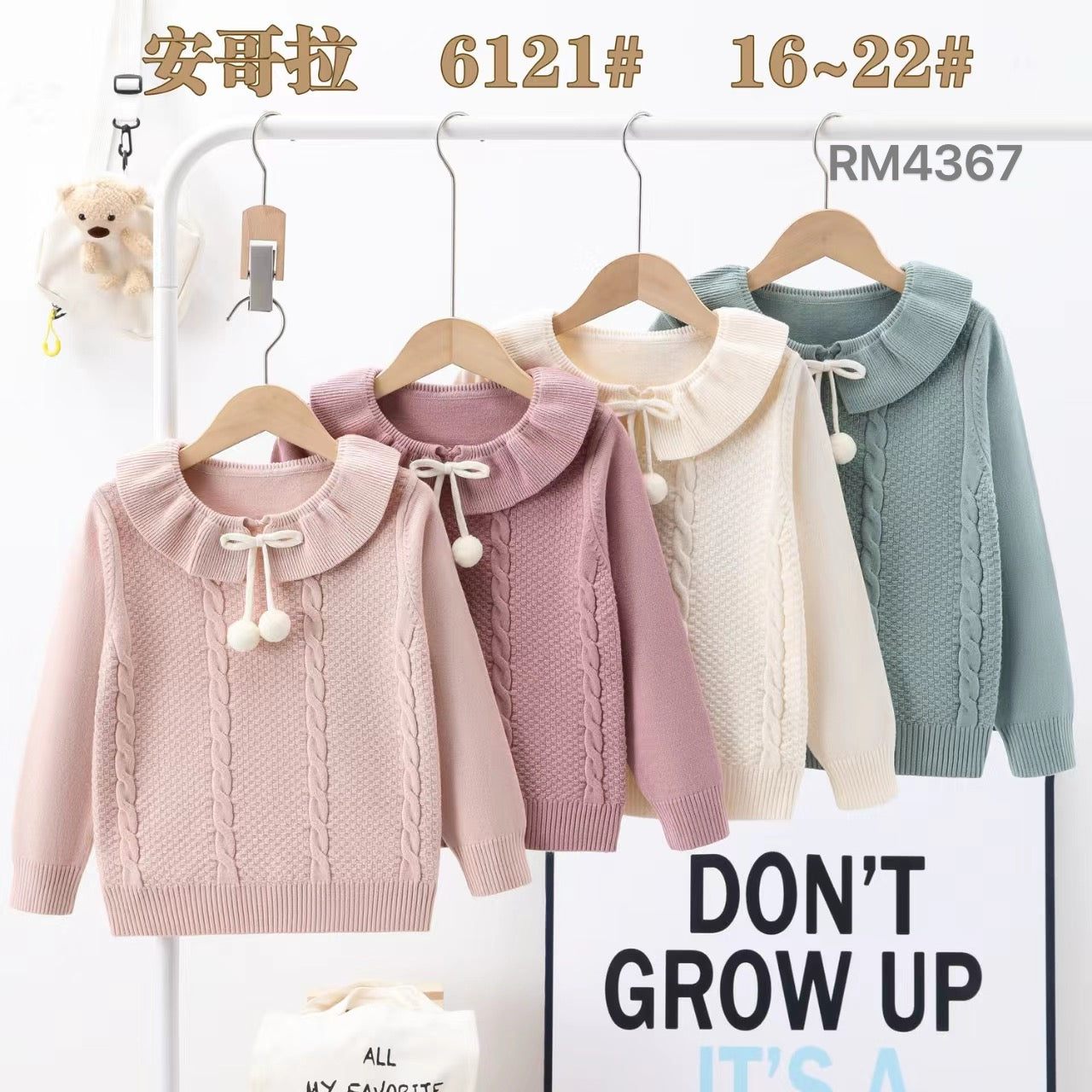 6121#