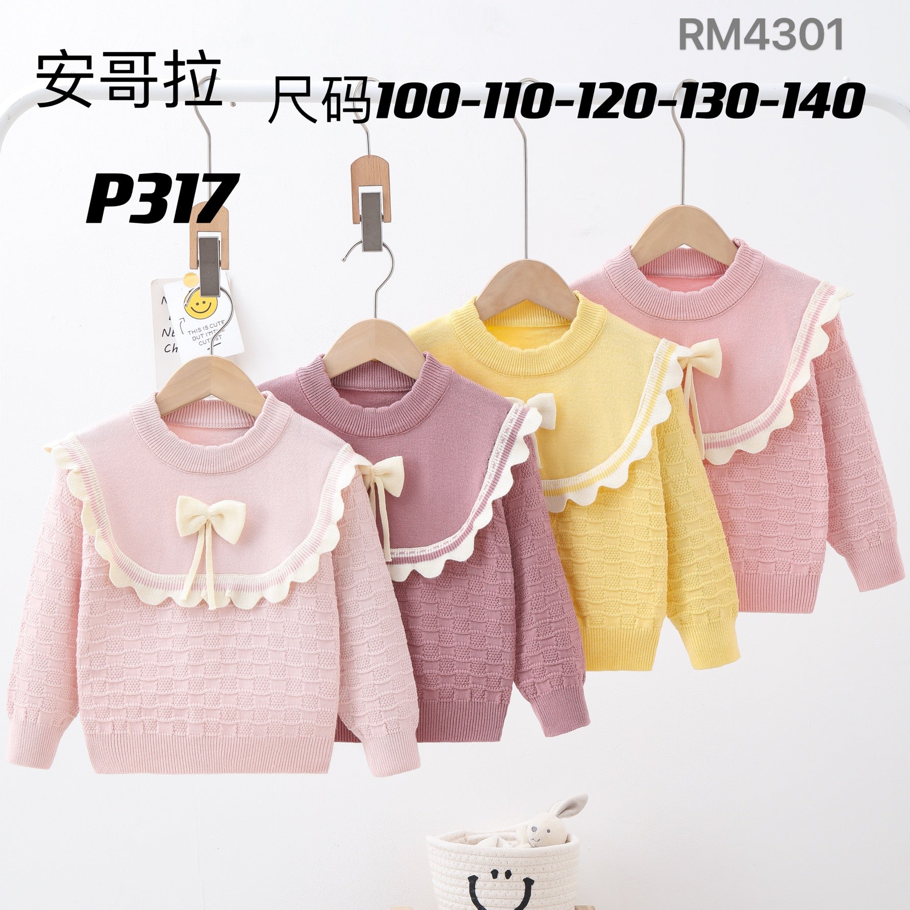 P317