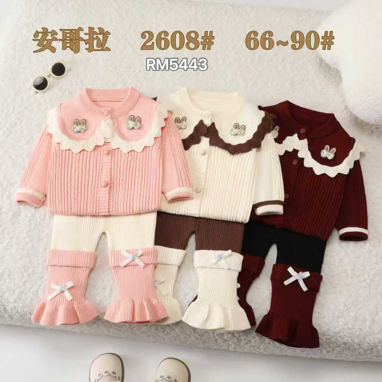 2608#