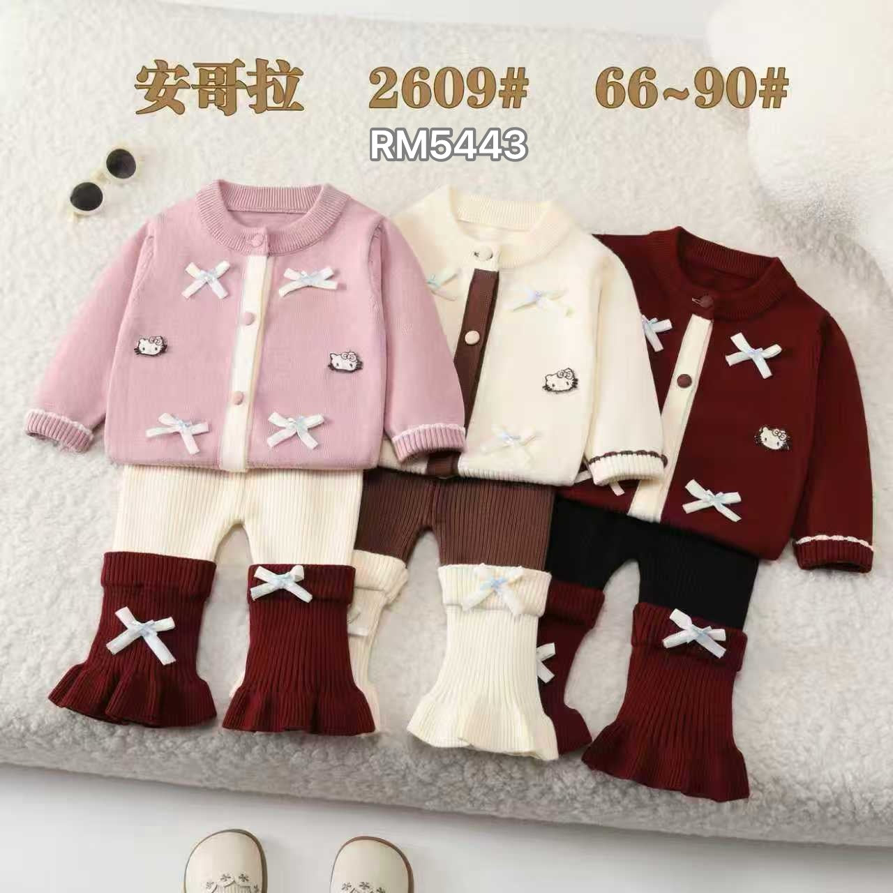 2609#