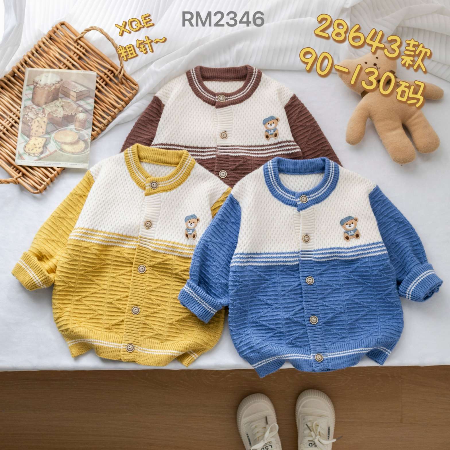 28643款