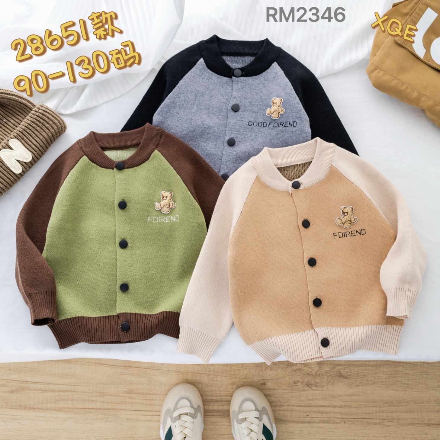 28651款