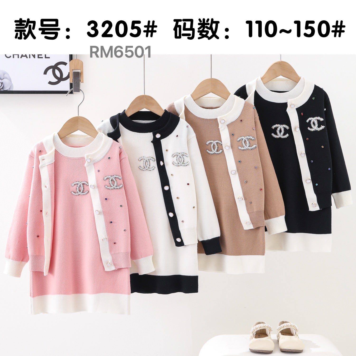 3205#