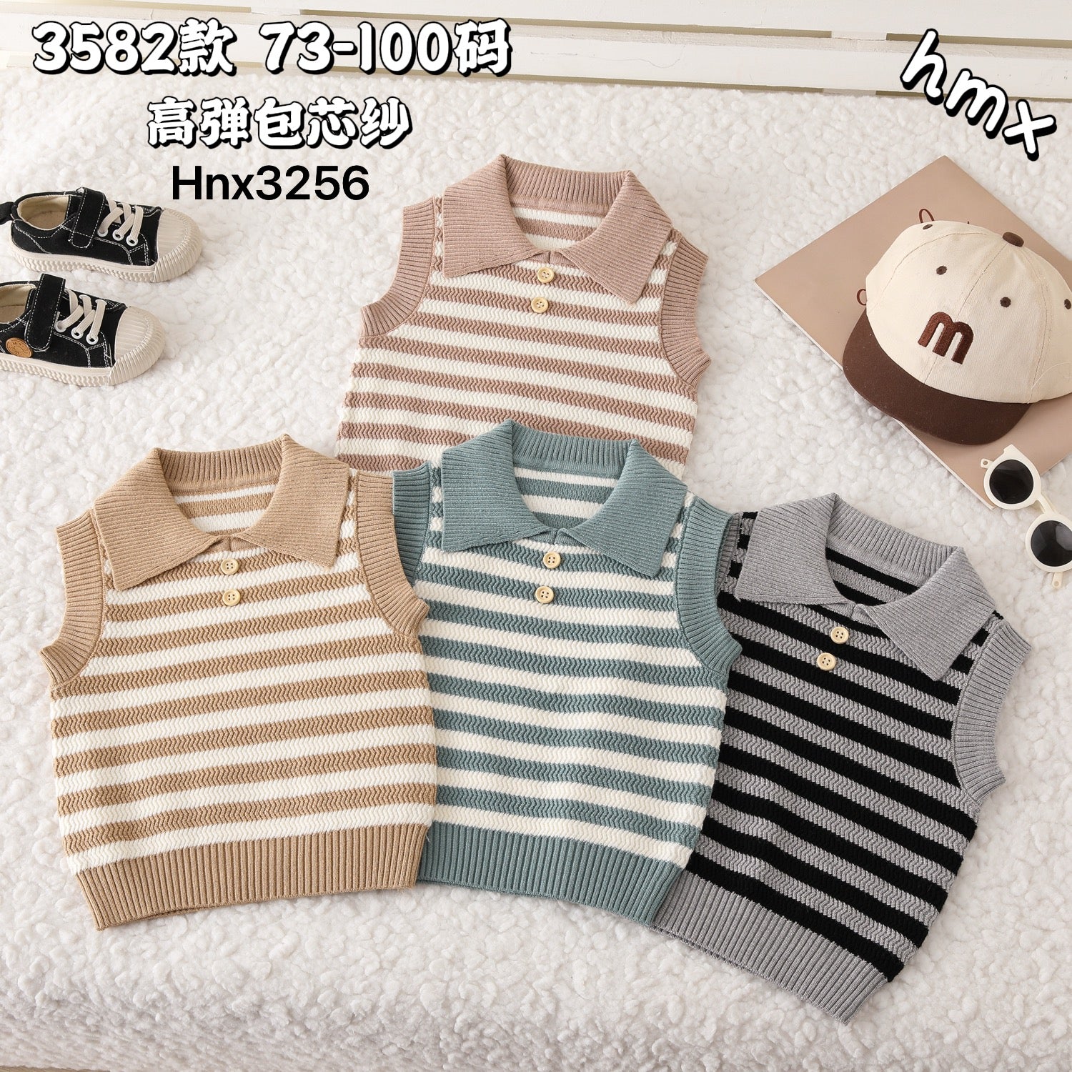 3582款