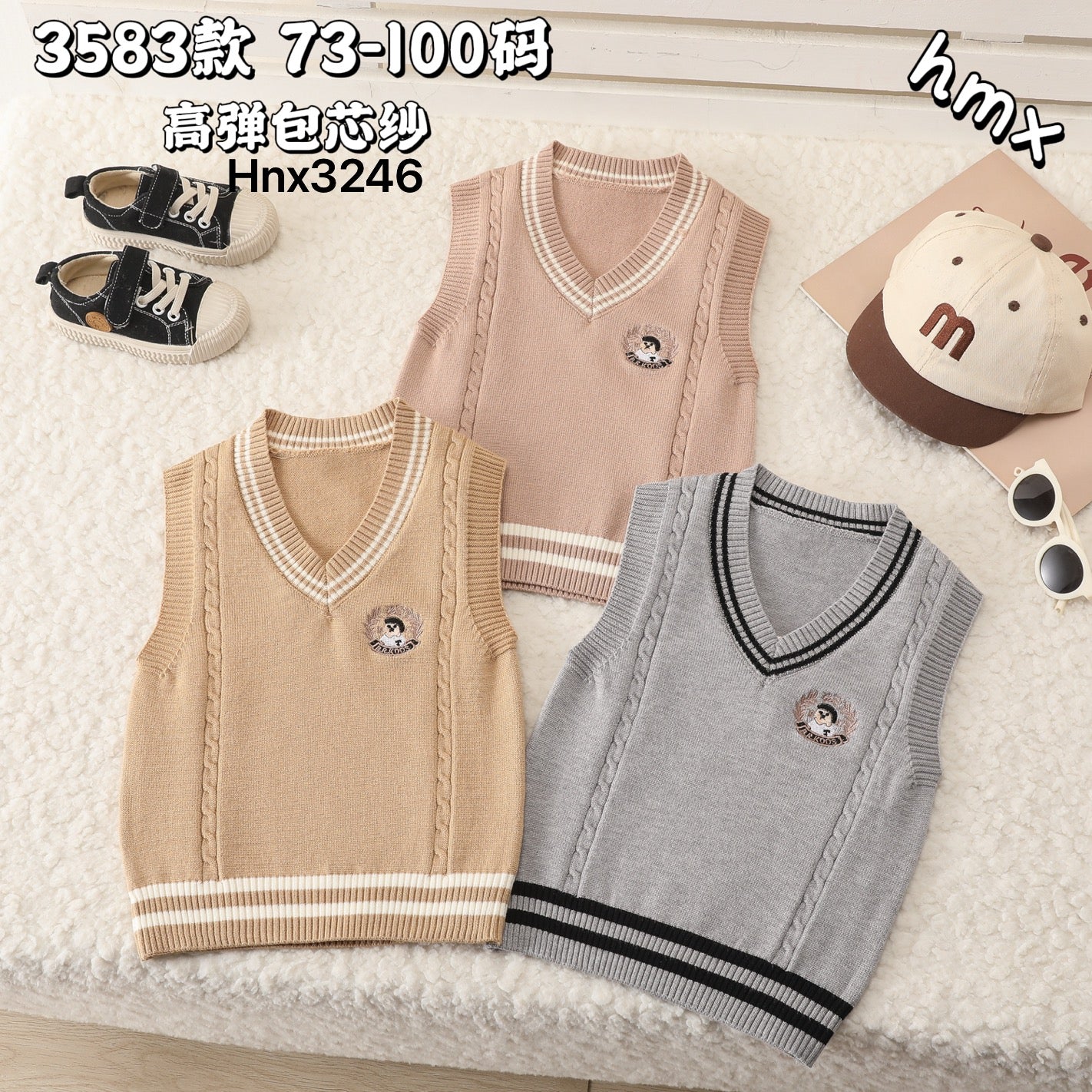 3583款