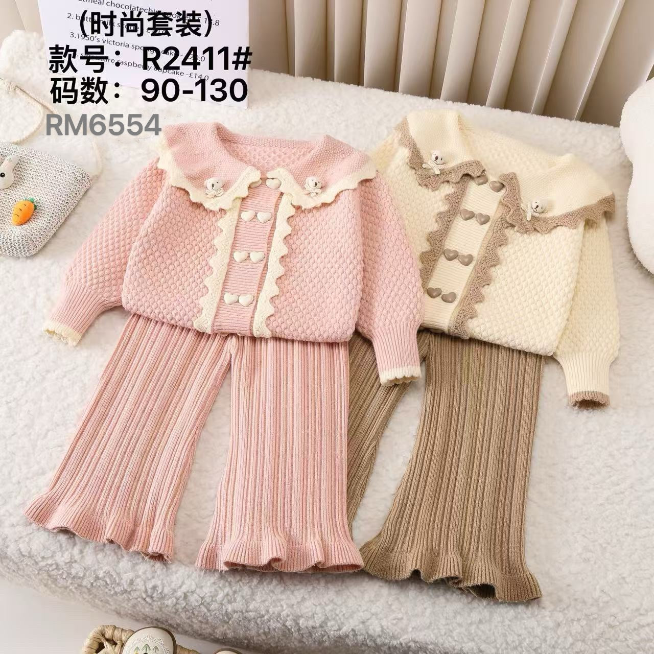 R2411#