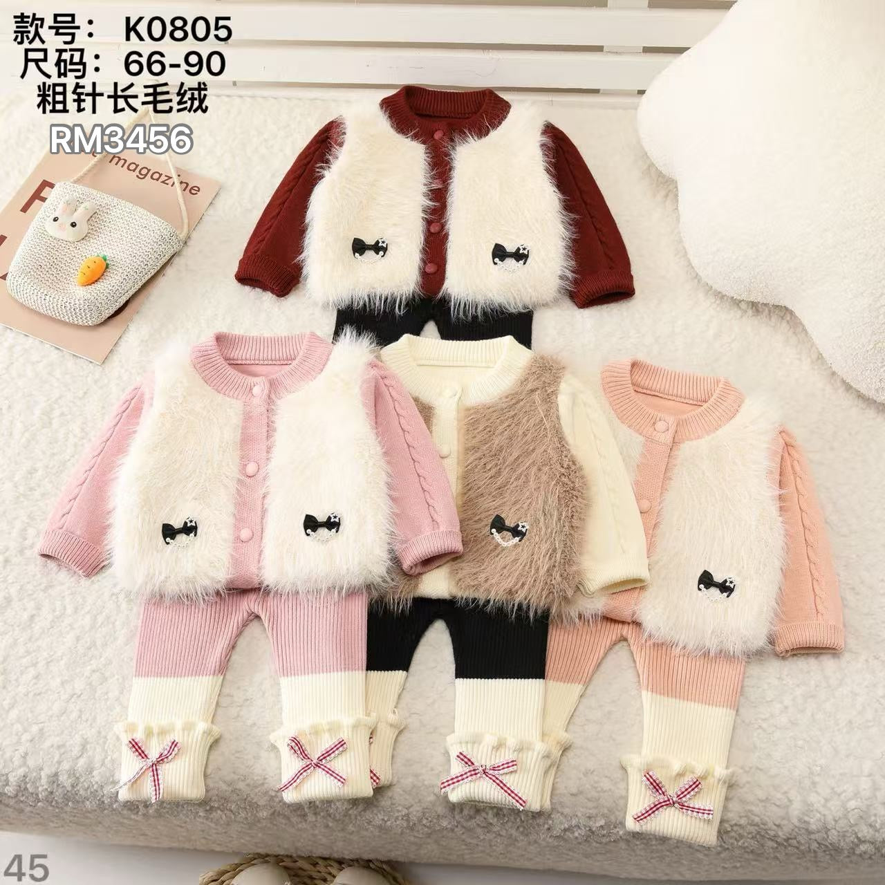 K0805