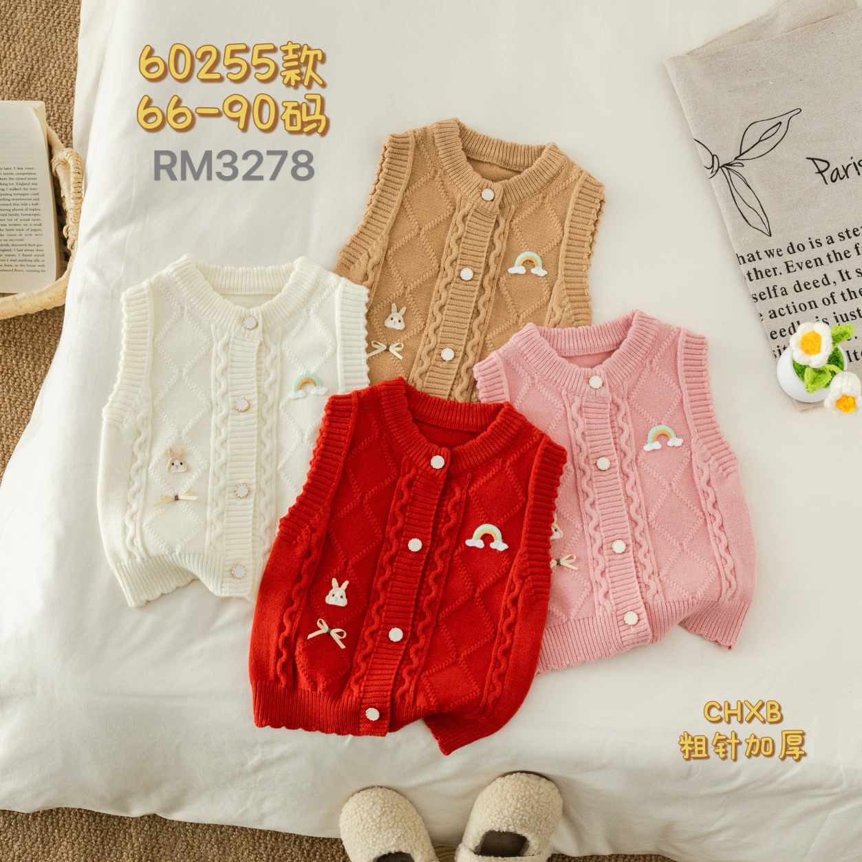 60255款