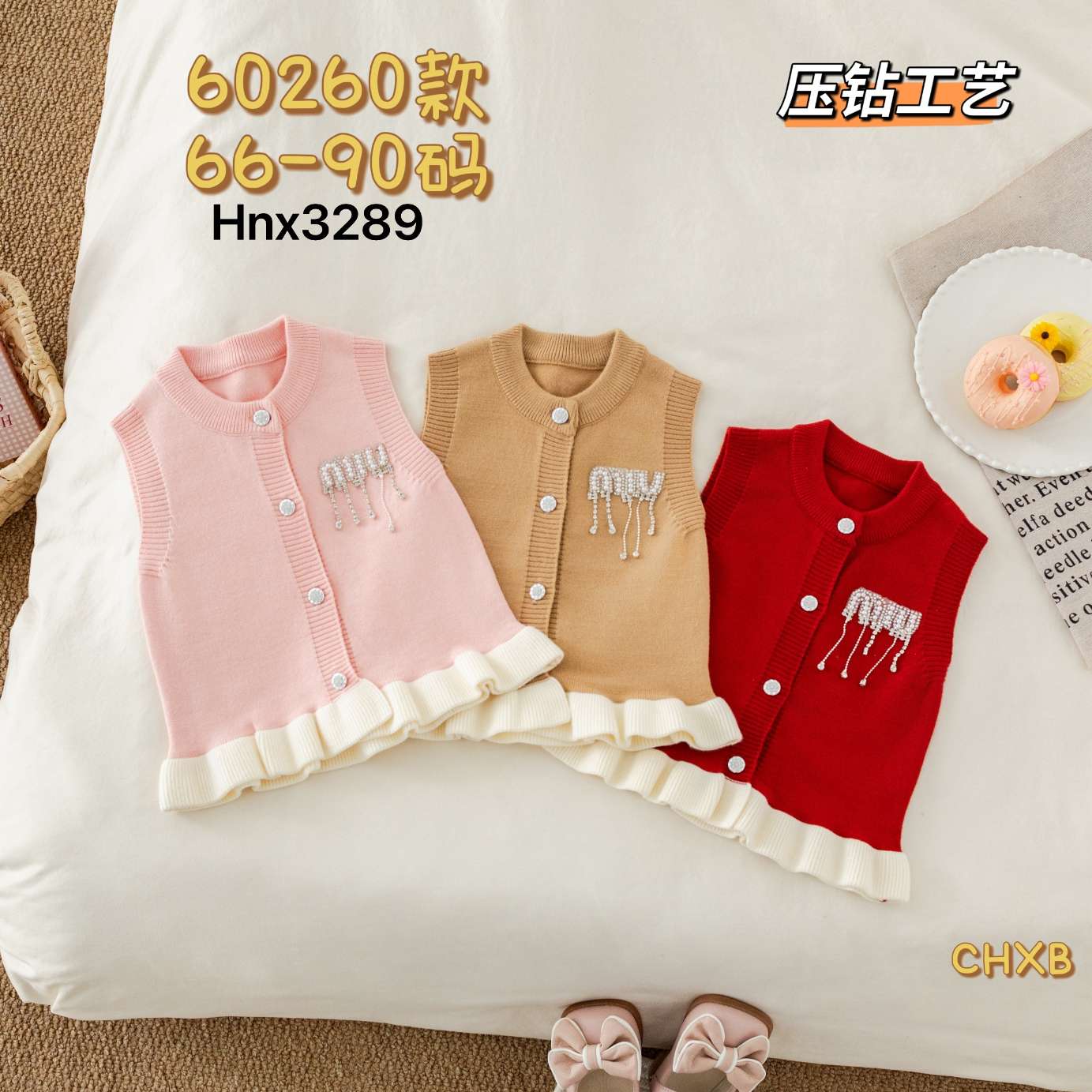 60260款