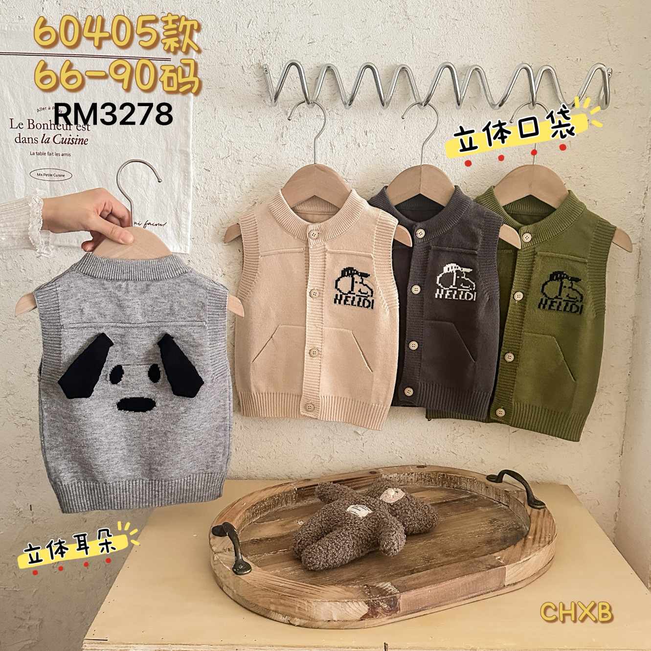 60405款