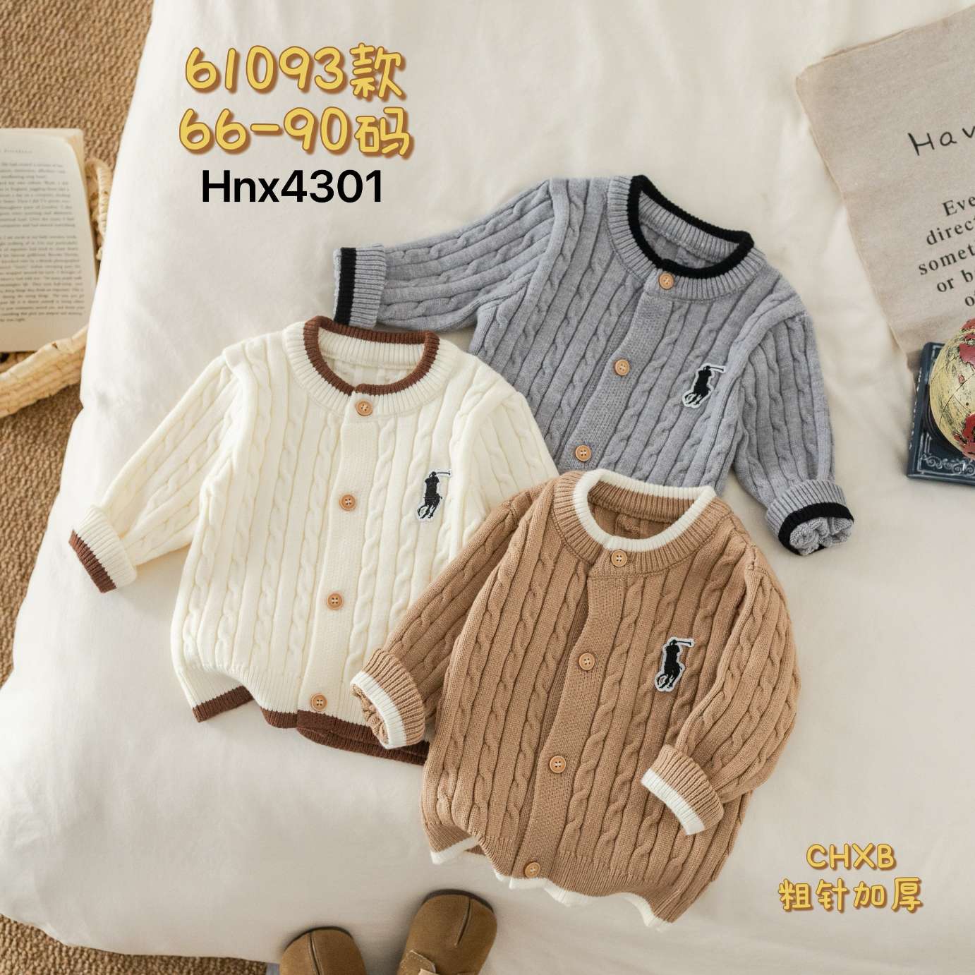61093款