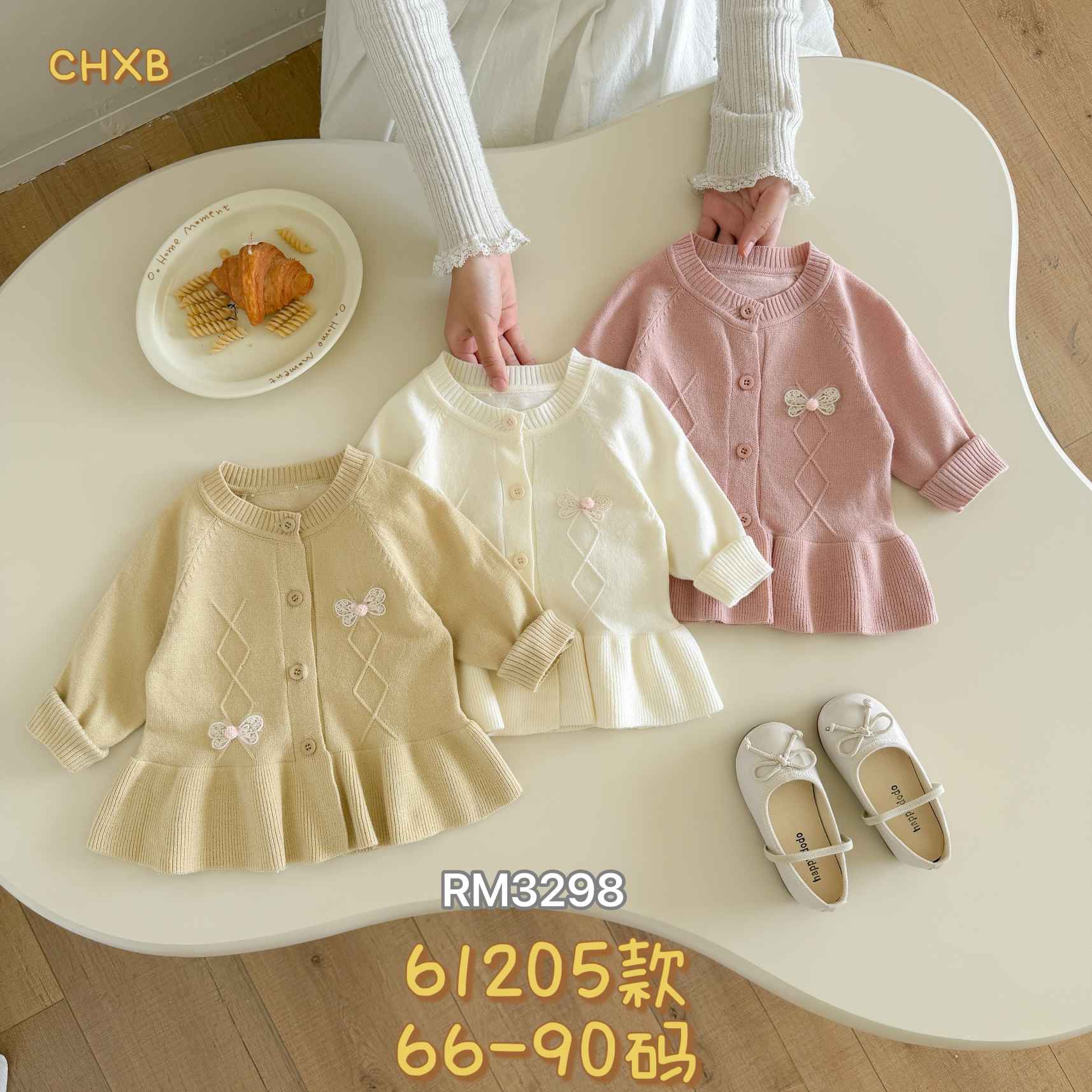 61205款