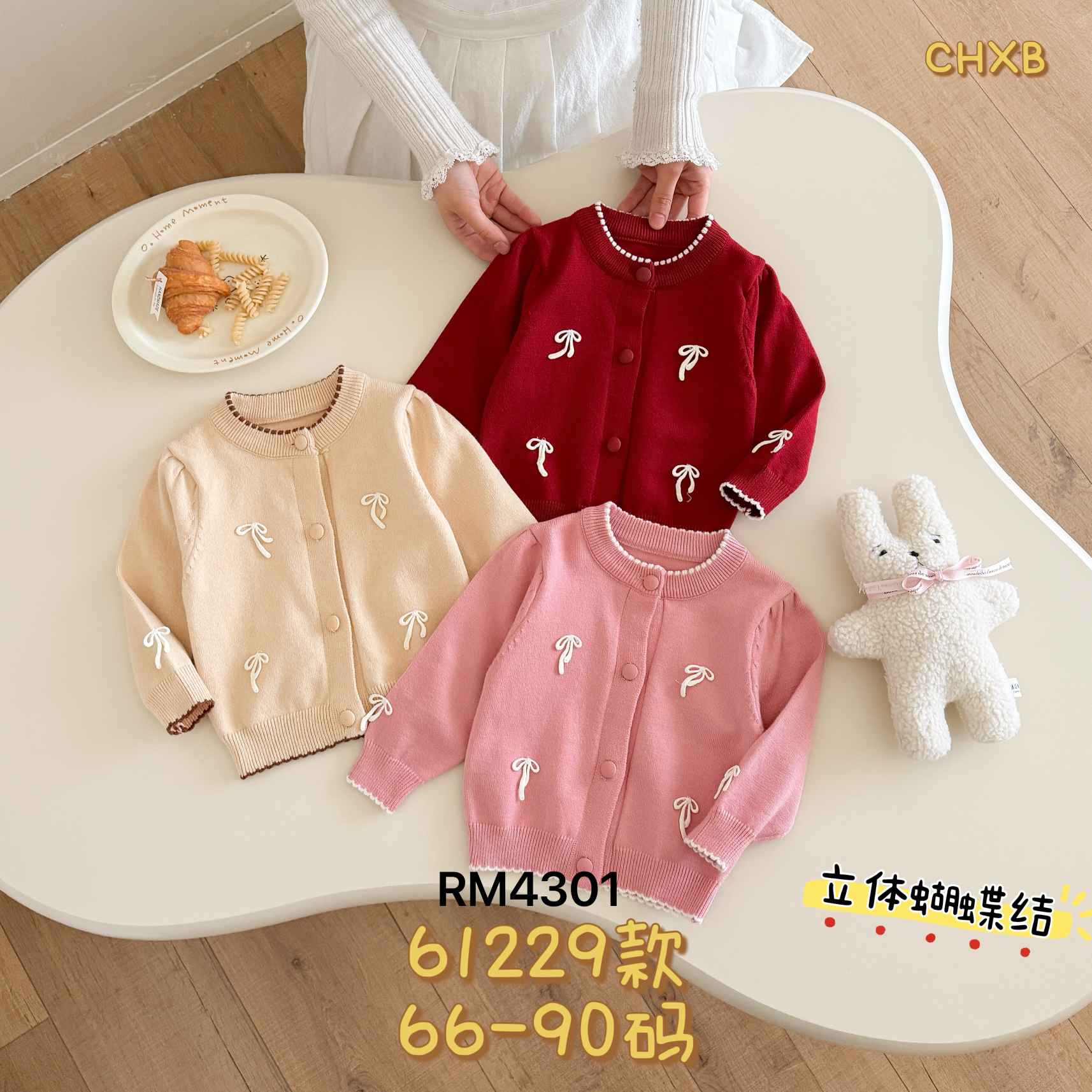 61229款