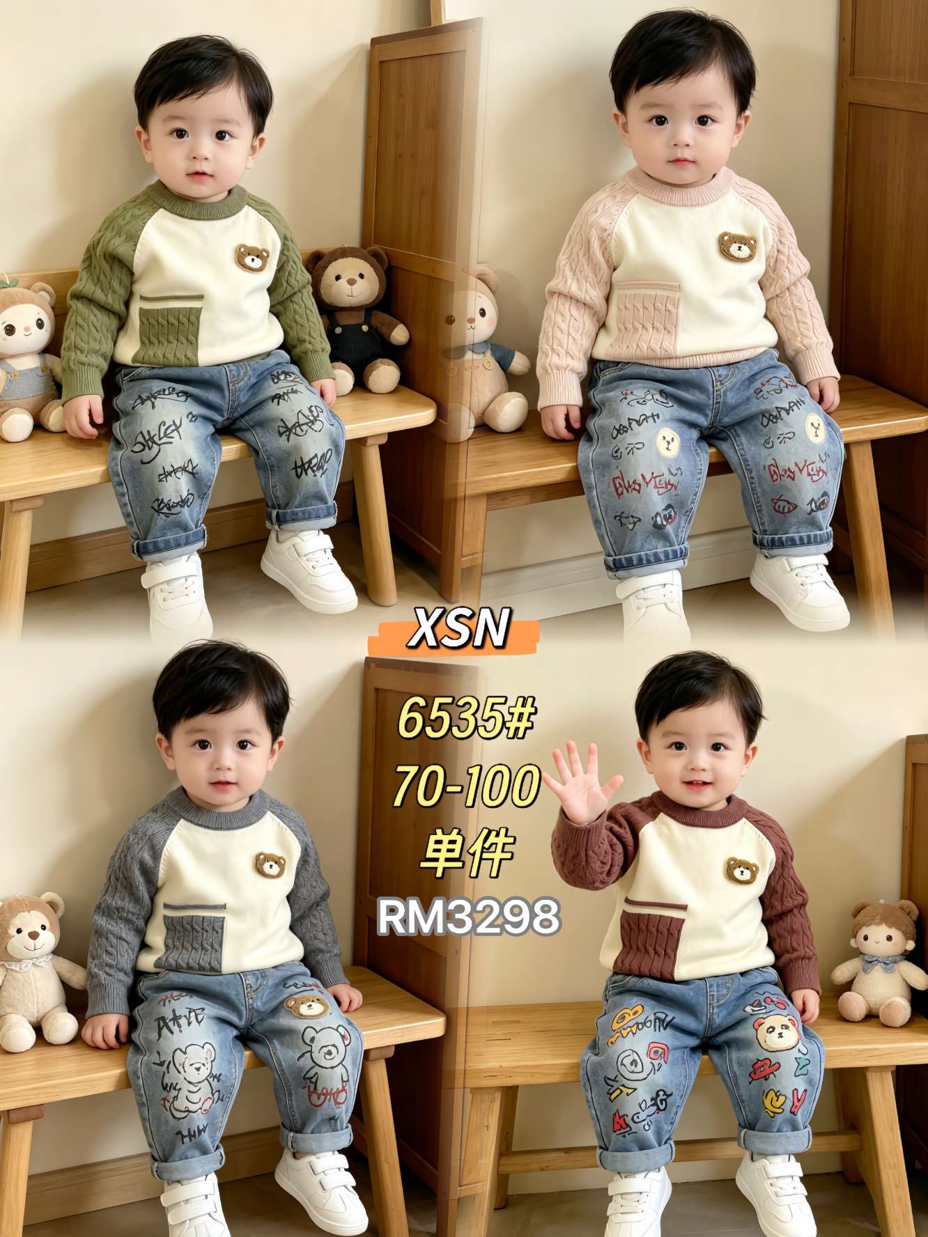 6535#