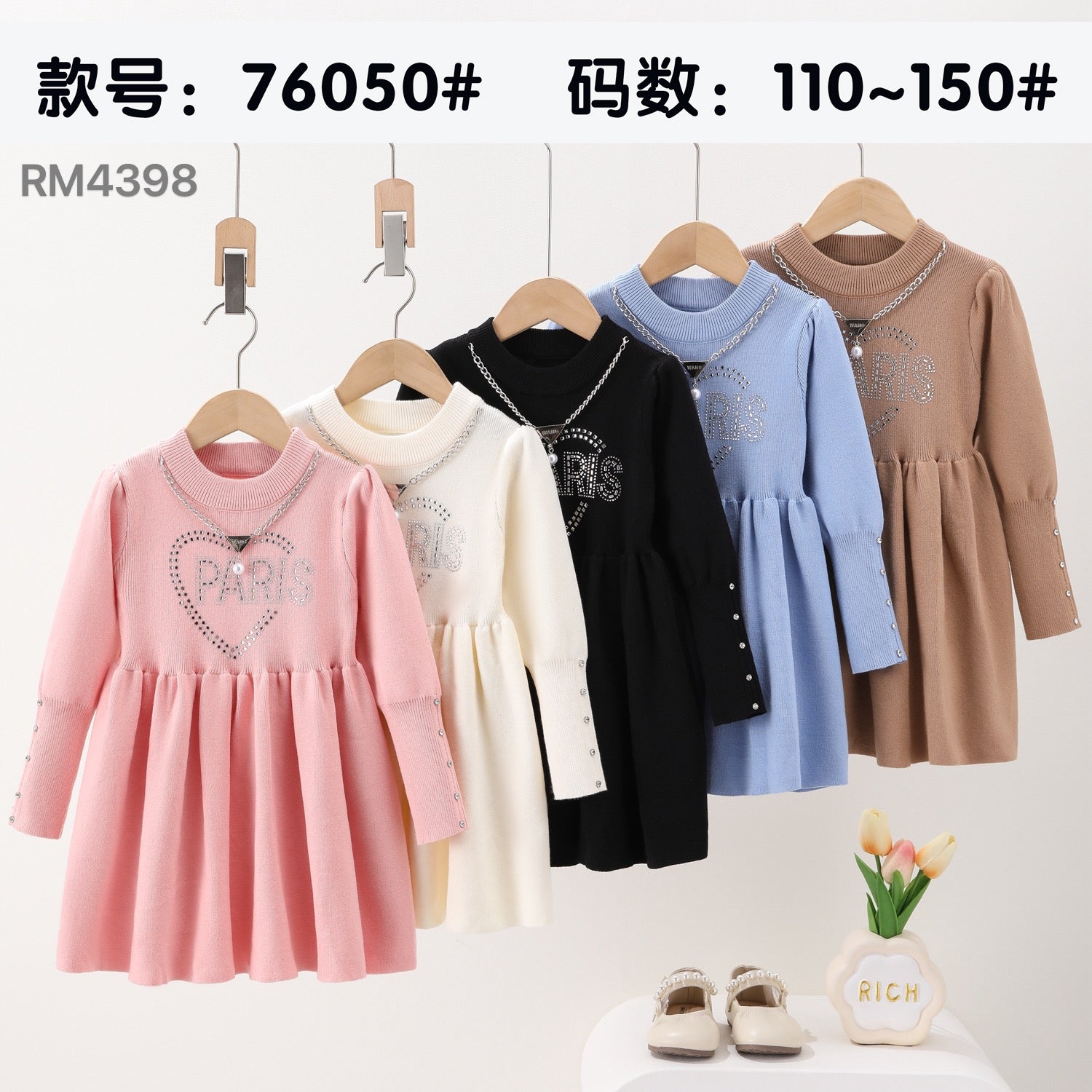 76050#