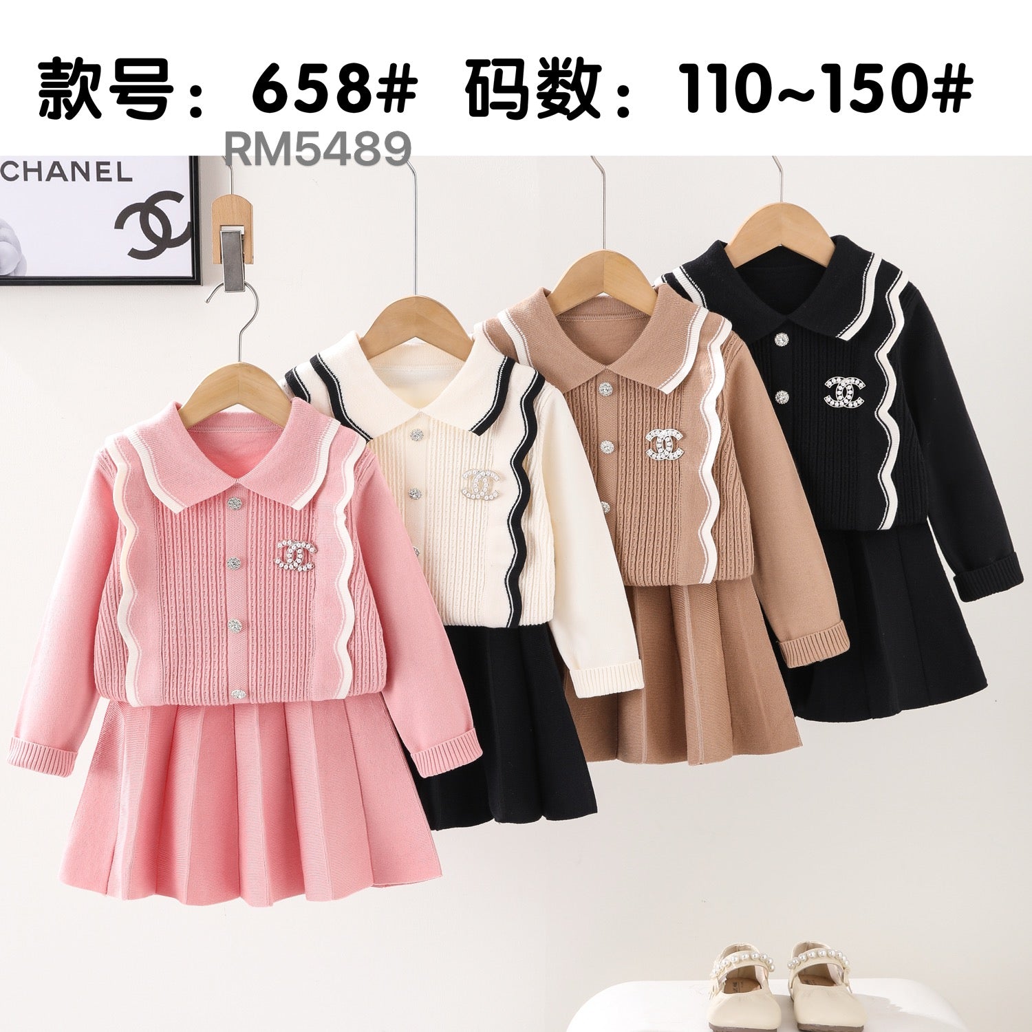 658#