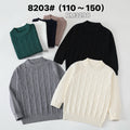 8203#