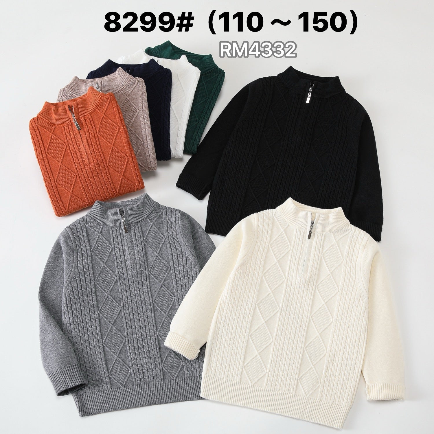 8299#