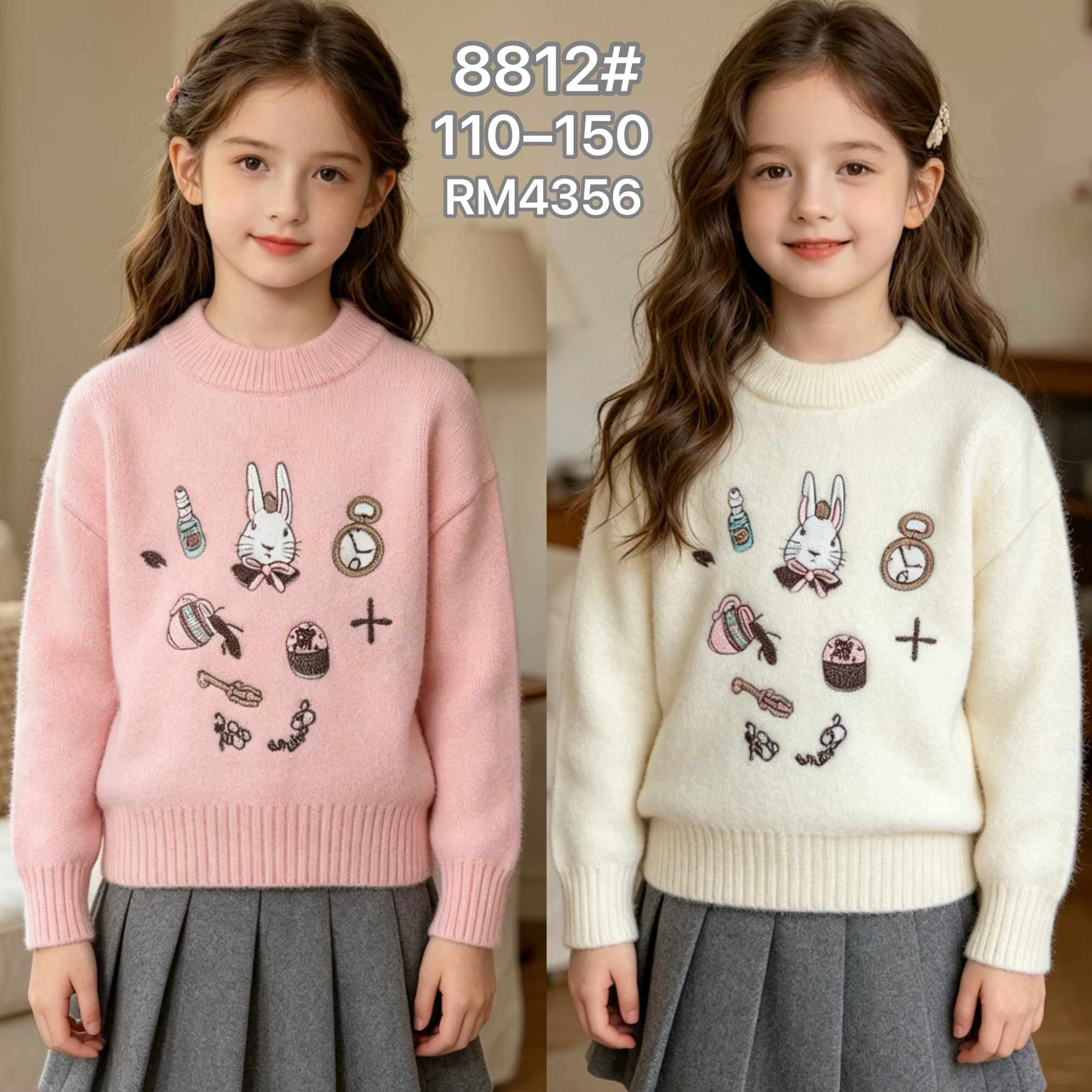 8812#