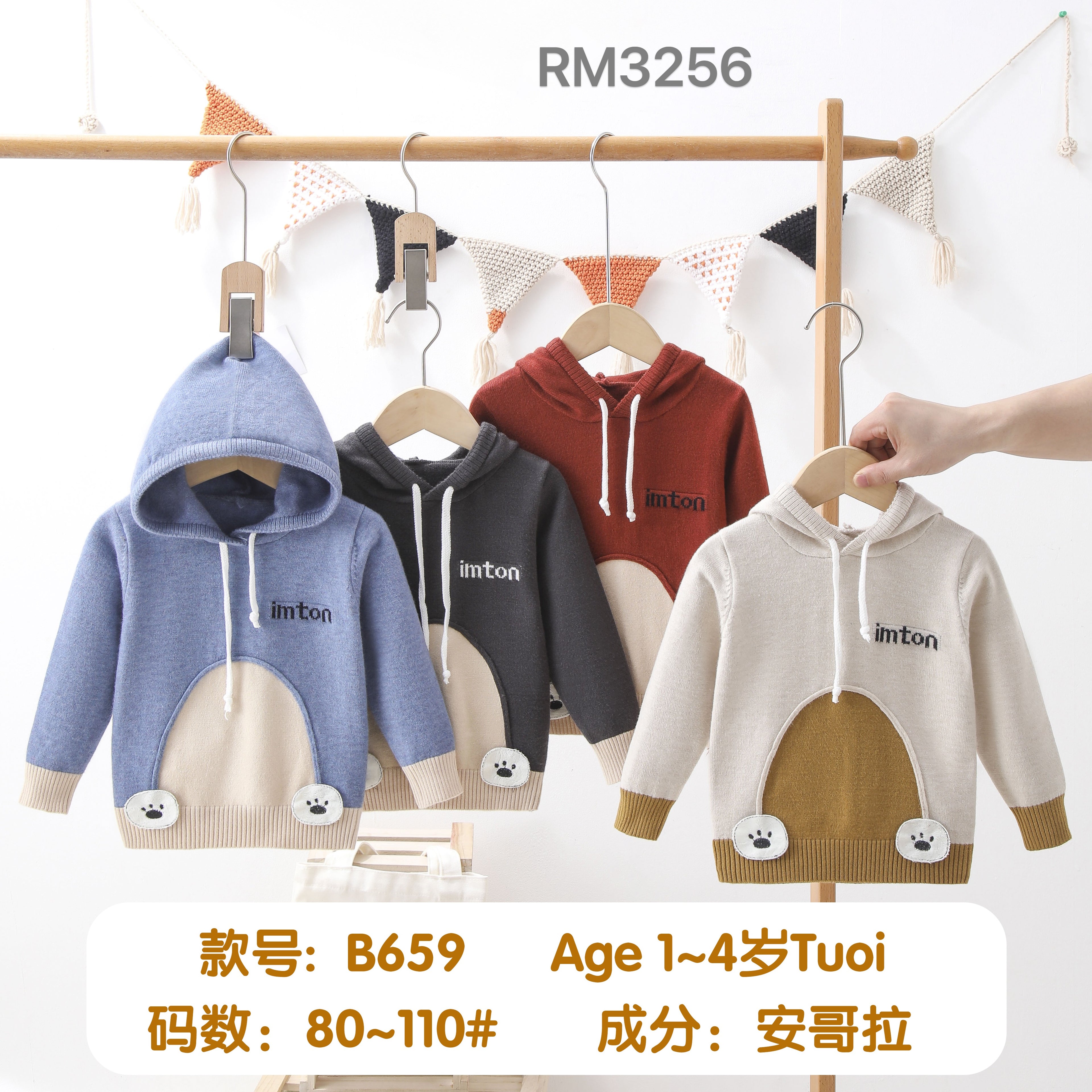 B659