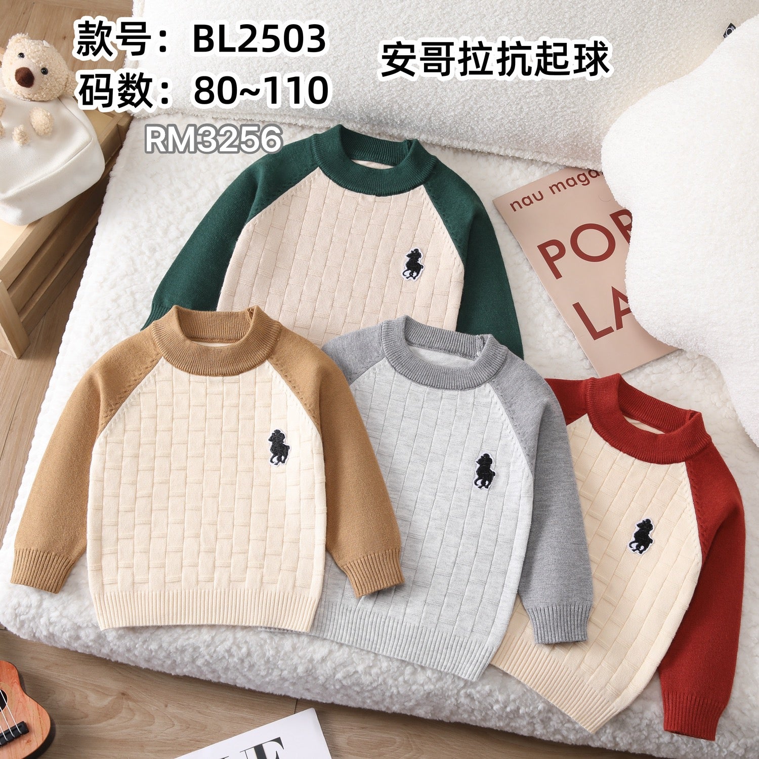 BL2503