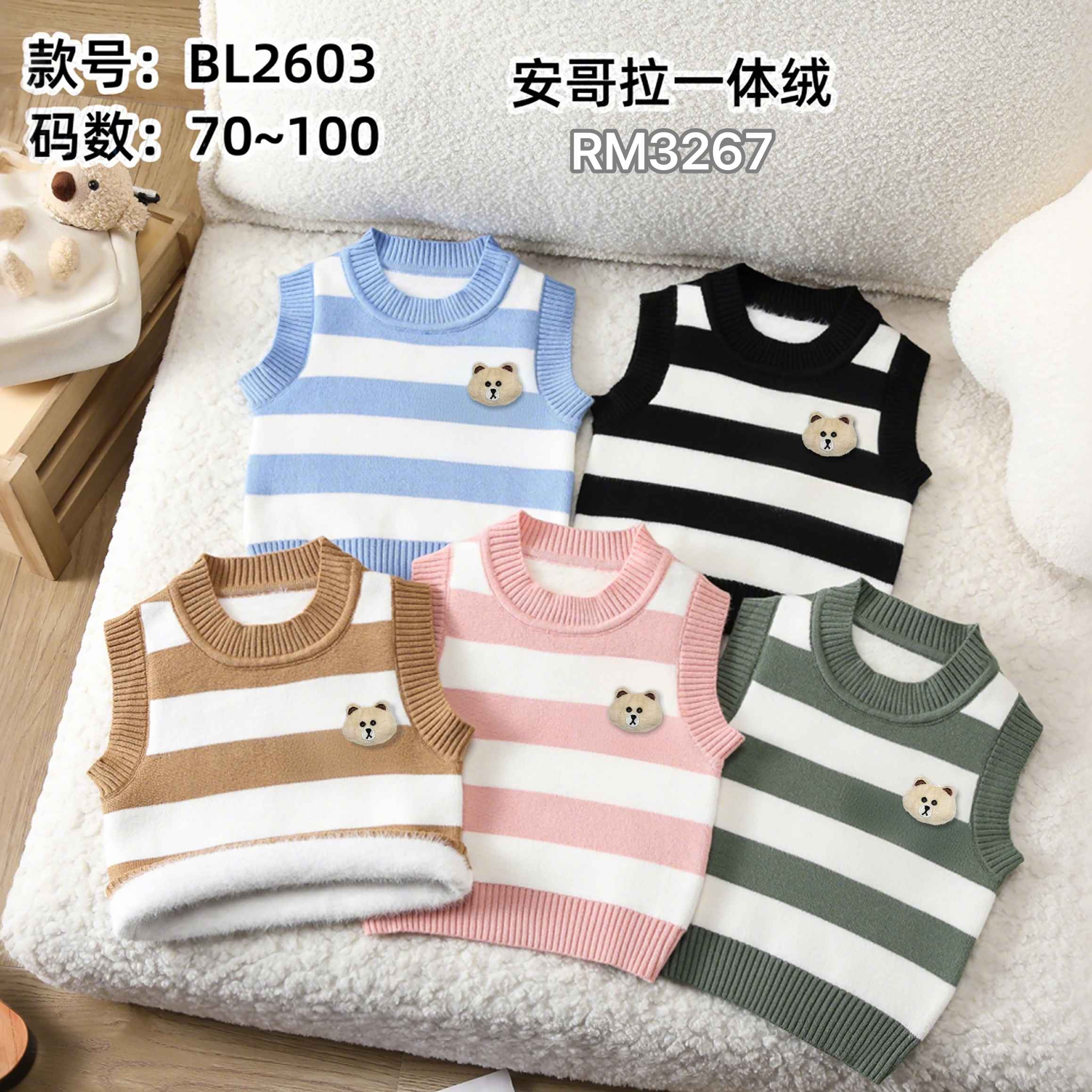 BL2603