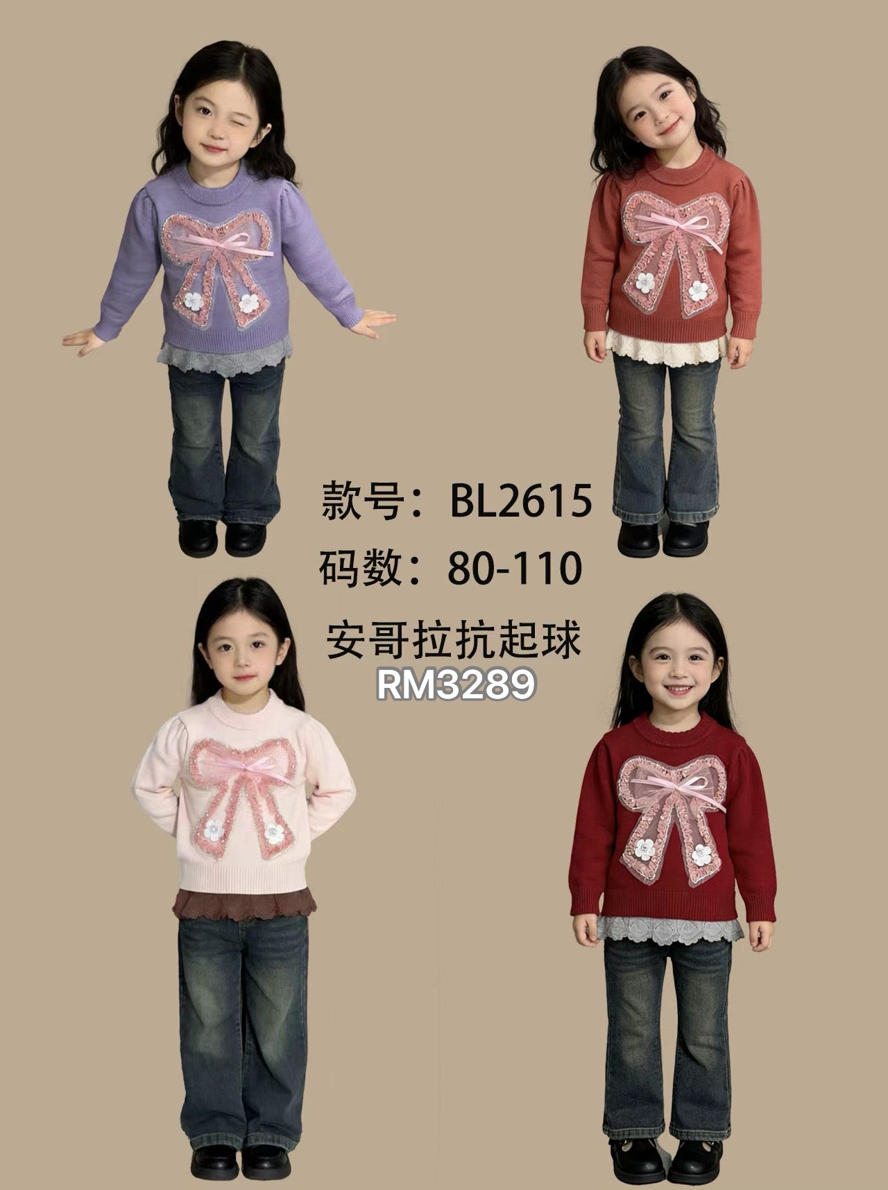 BL2615