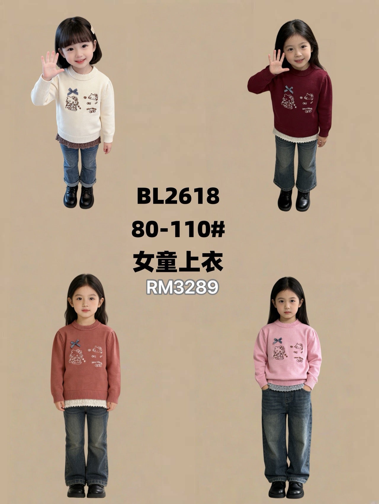BL2618