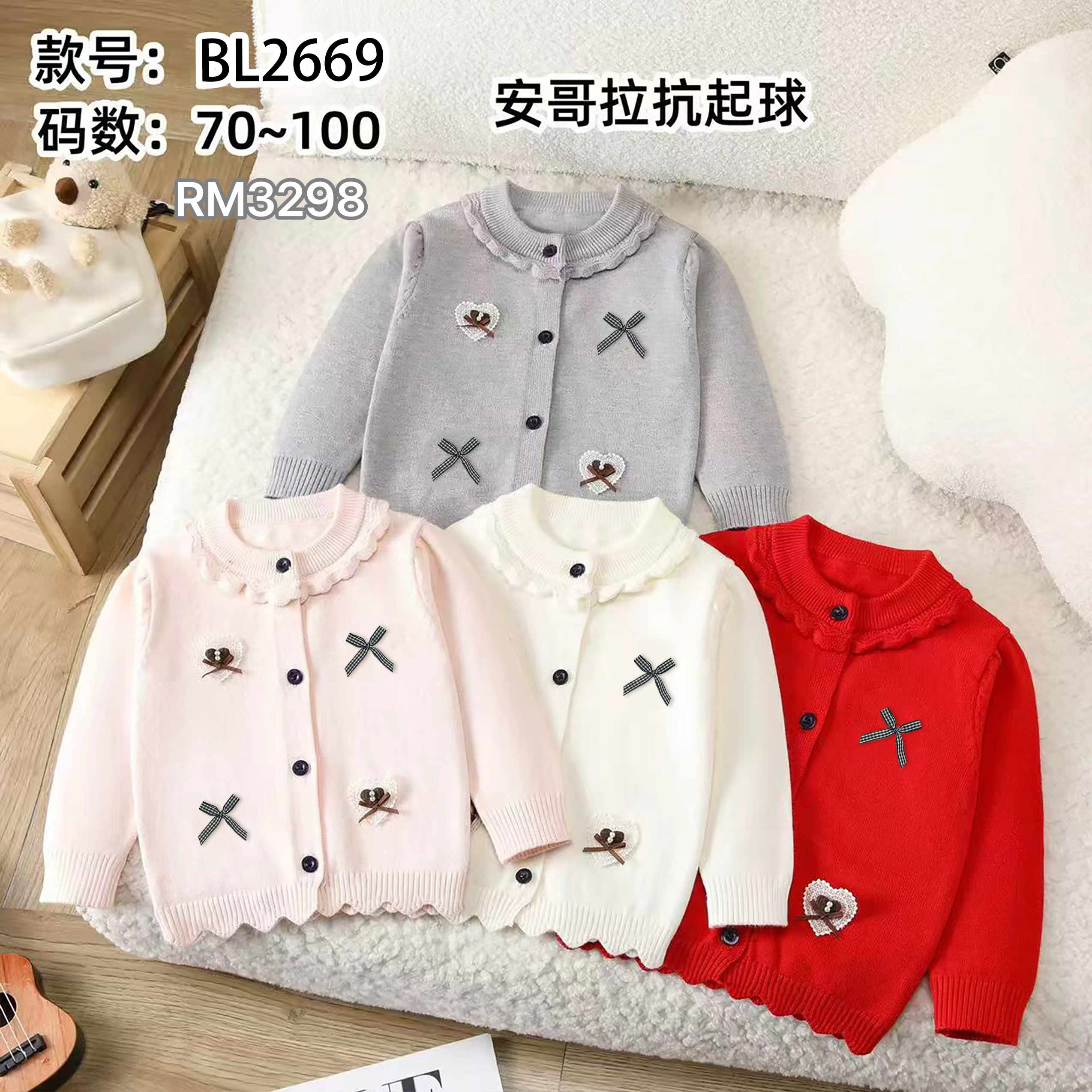 BL2669