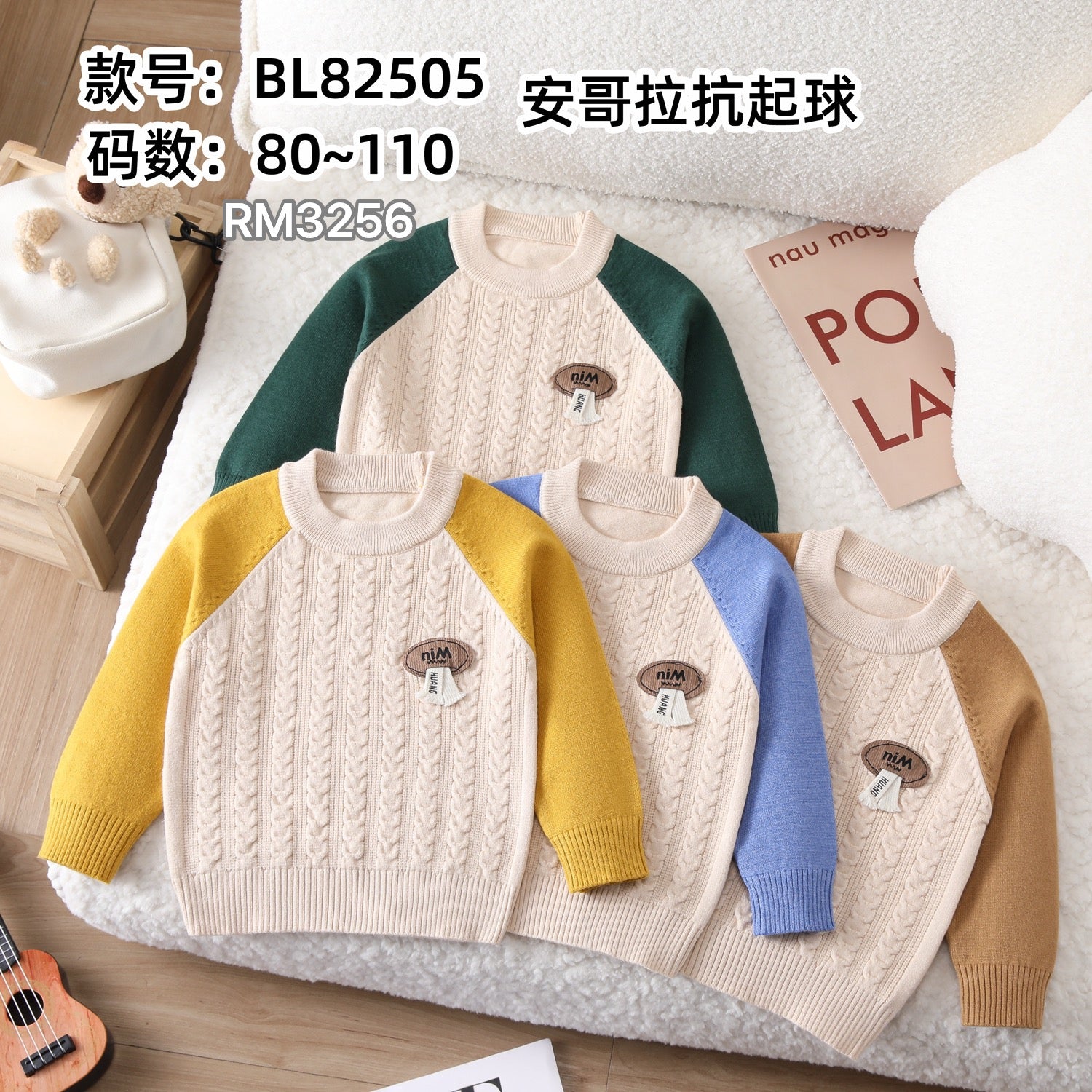 BL82505
