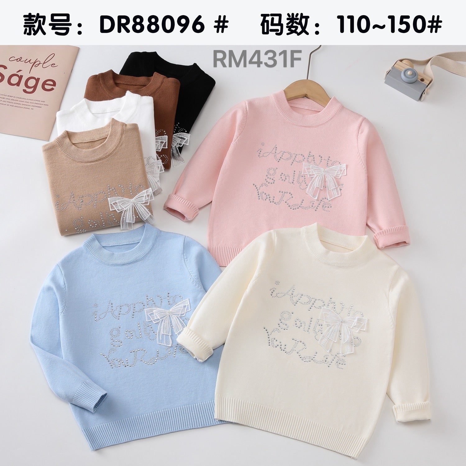 DR88096#