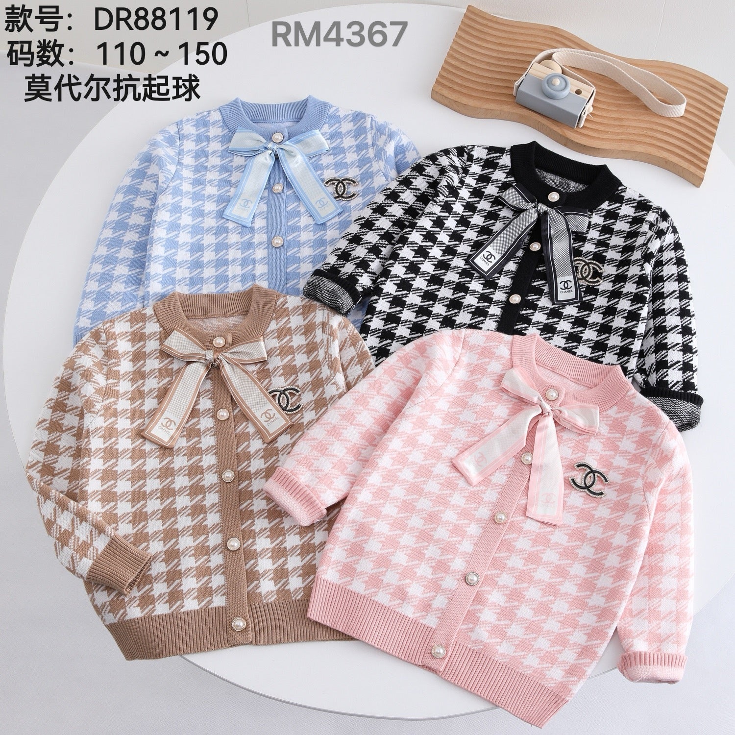 DR8819