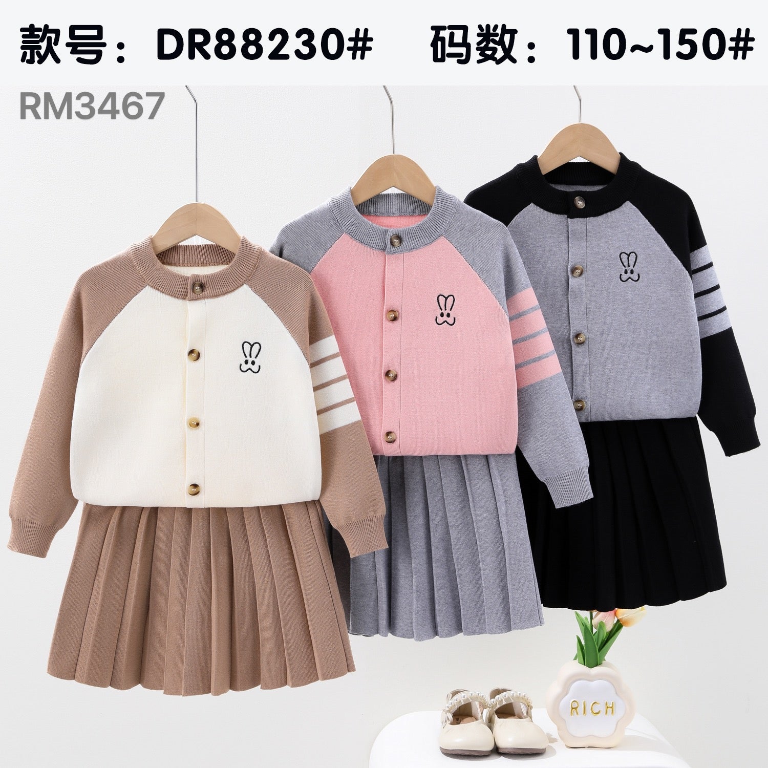 DR88230#