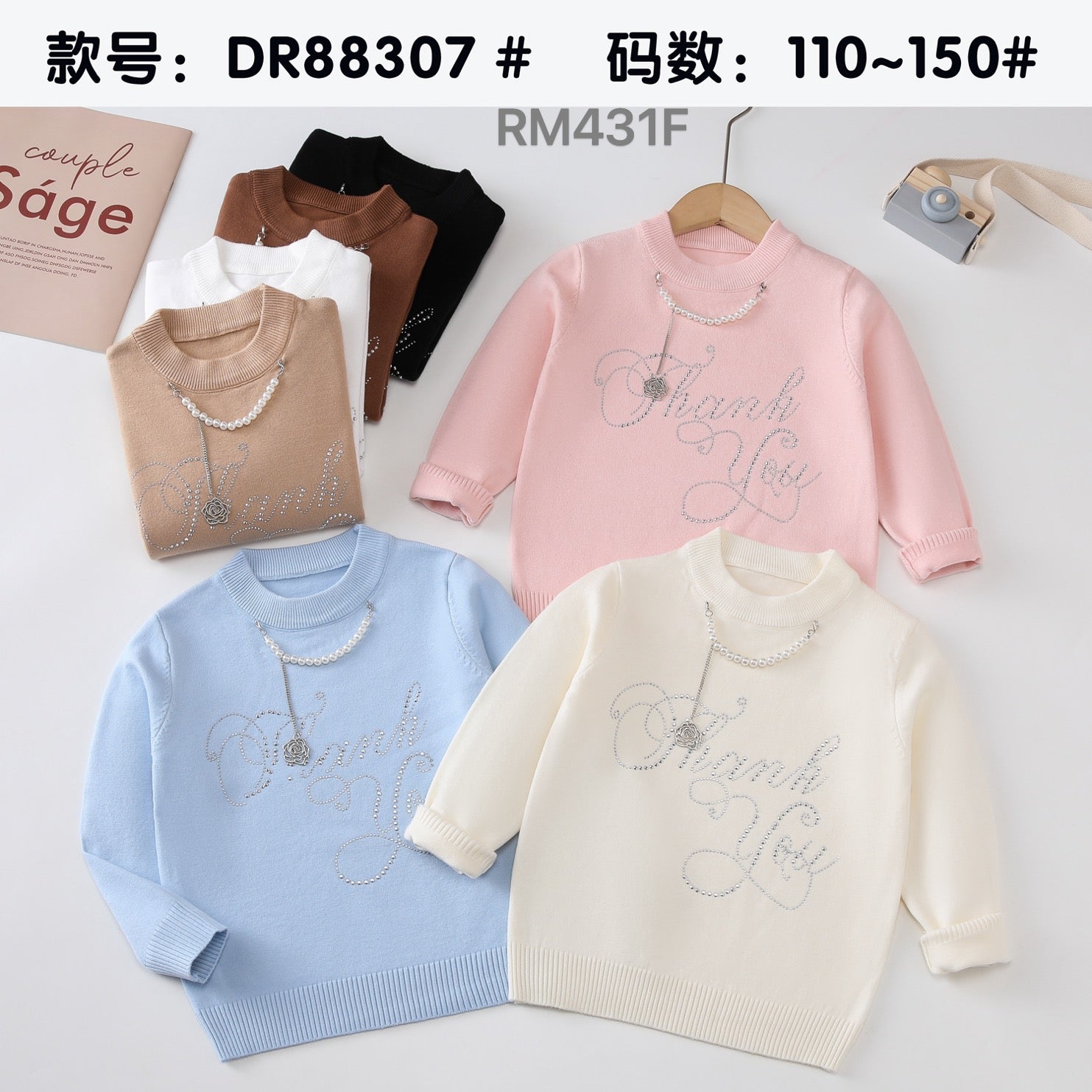 DR88307#