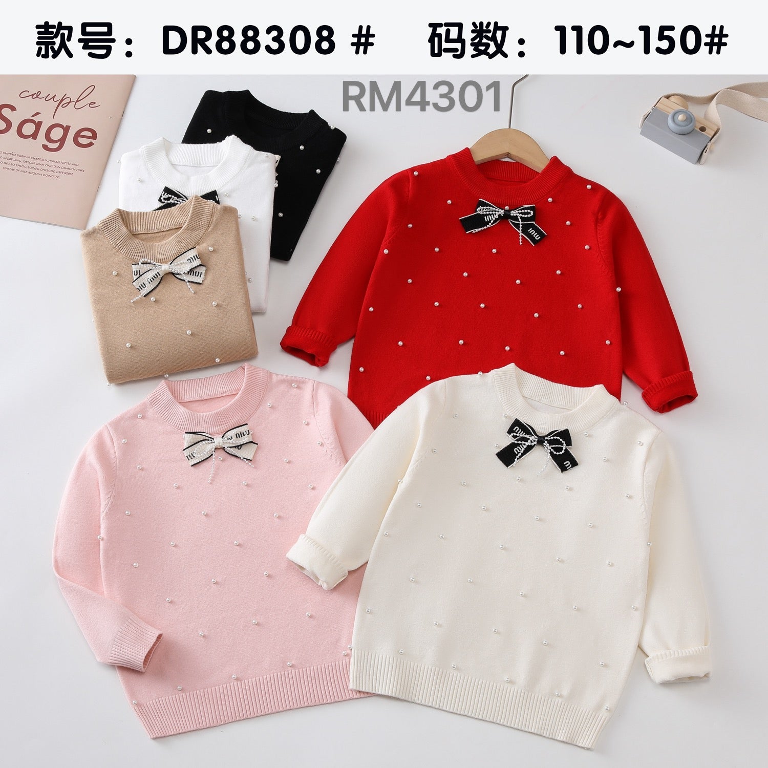 DR88308#