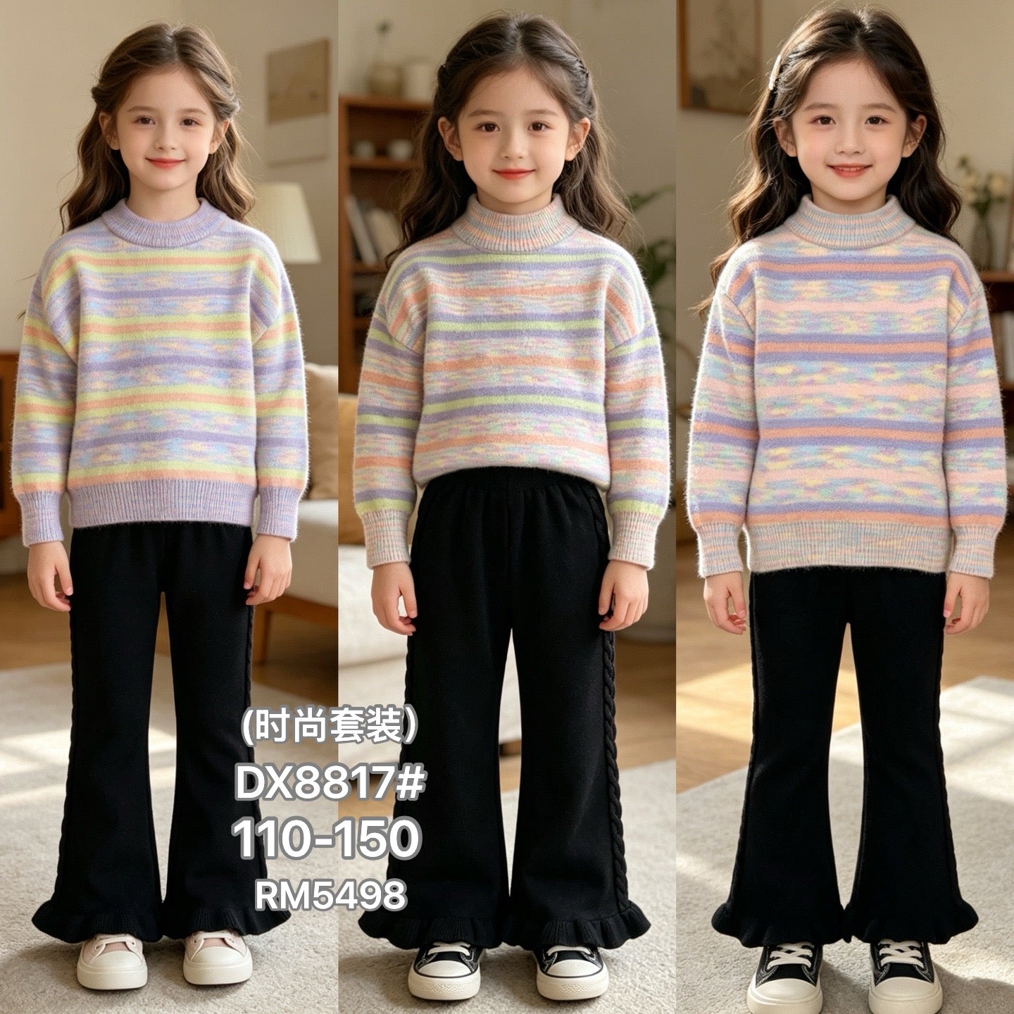 DX8817#