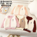 K0807A