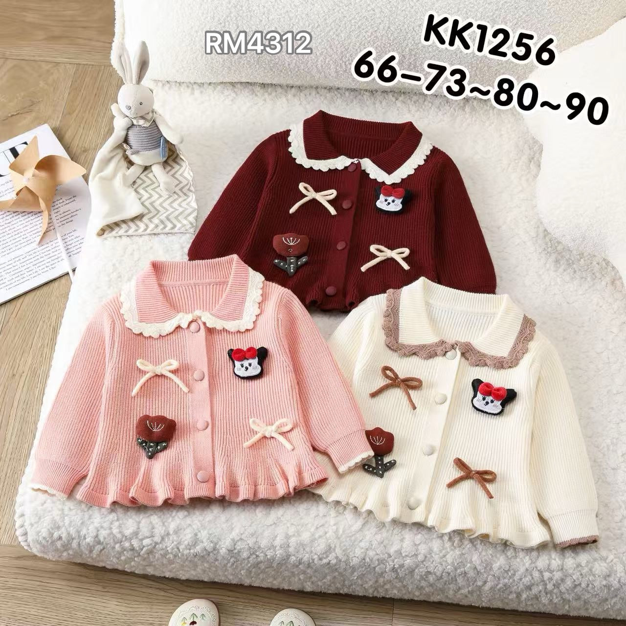 KK1256