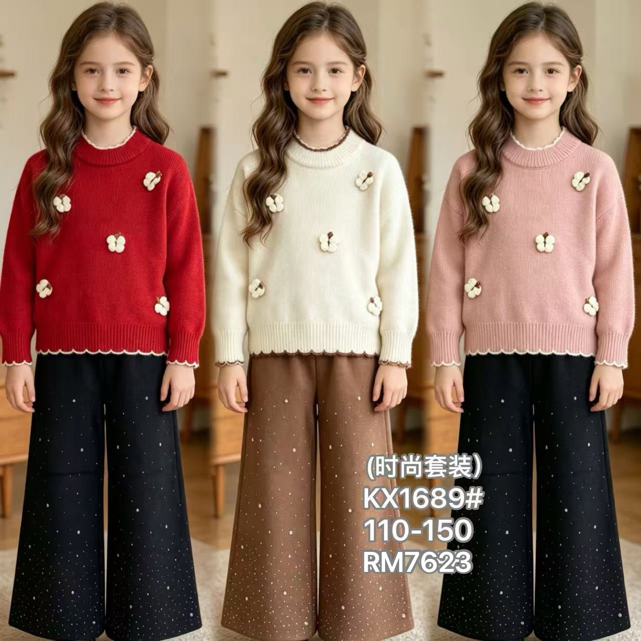 KX1689#