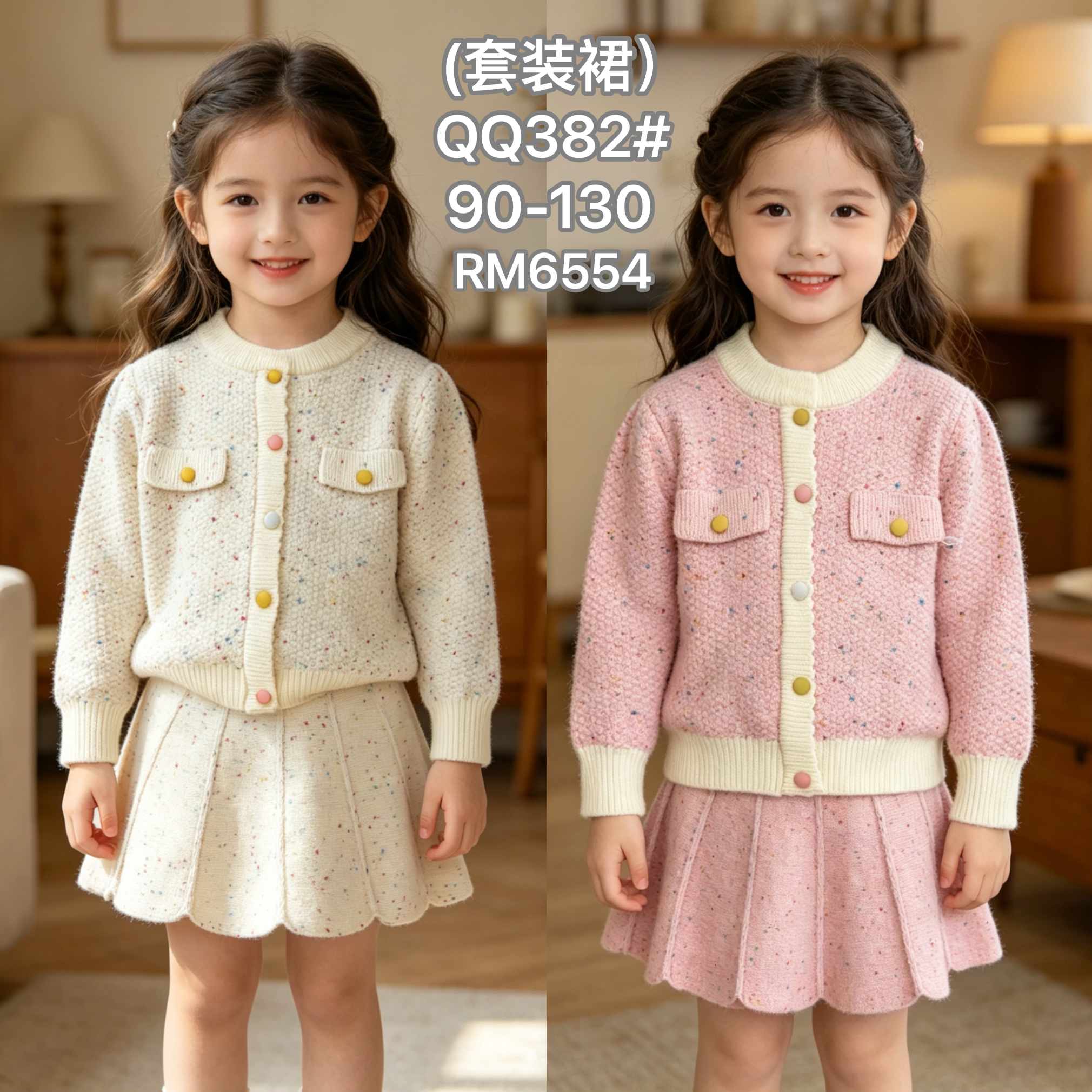 QQ382#