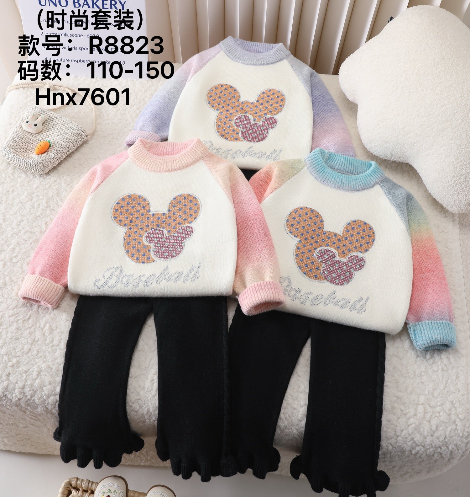 R8823