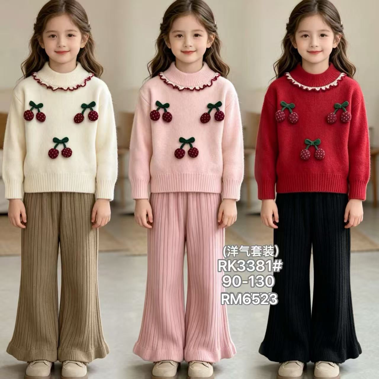 RK3381#