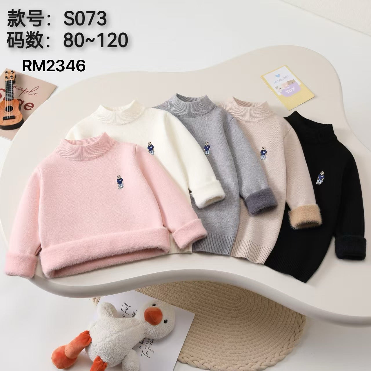S073