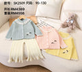 SK2509