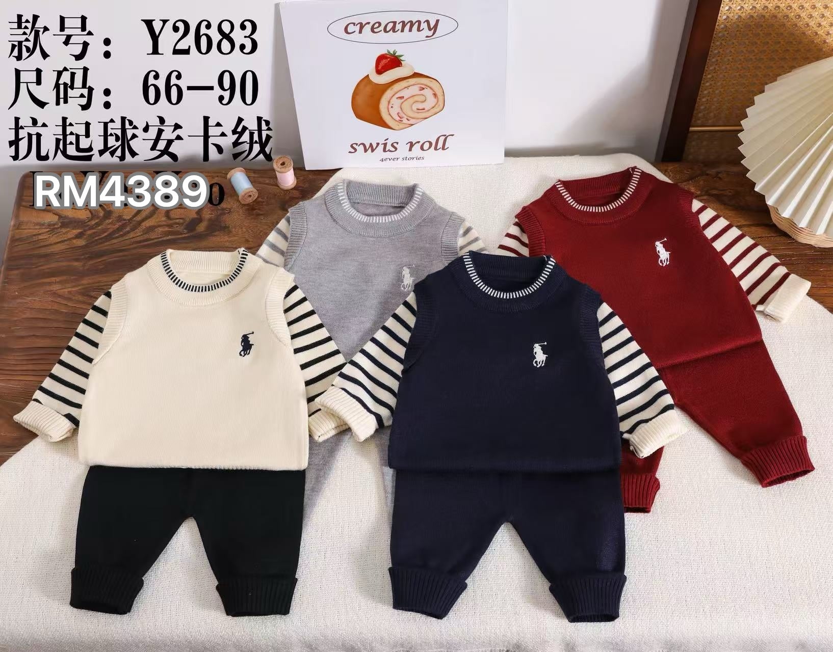 Y2683