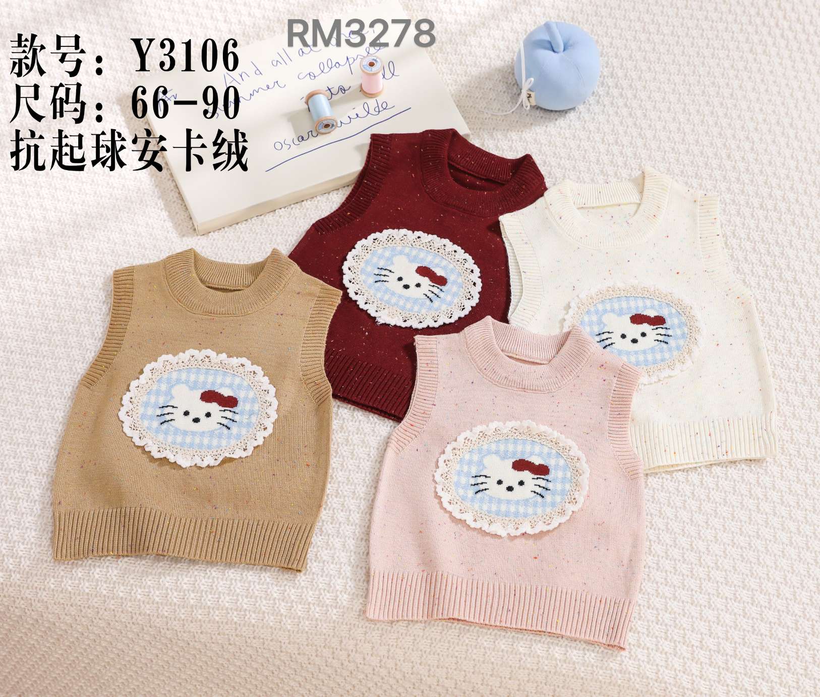 Y3106