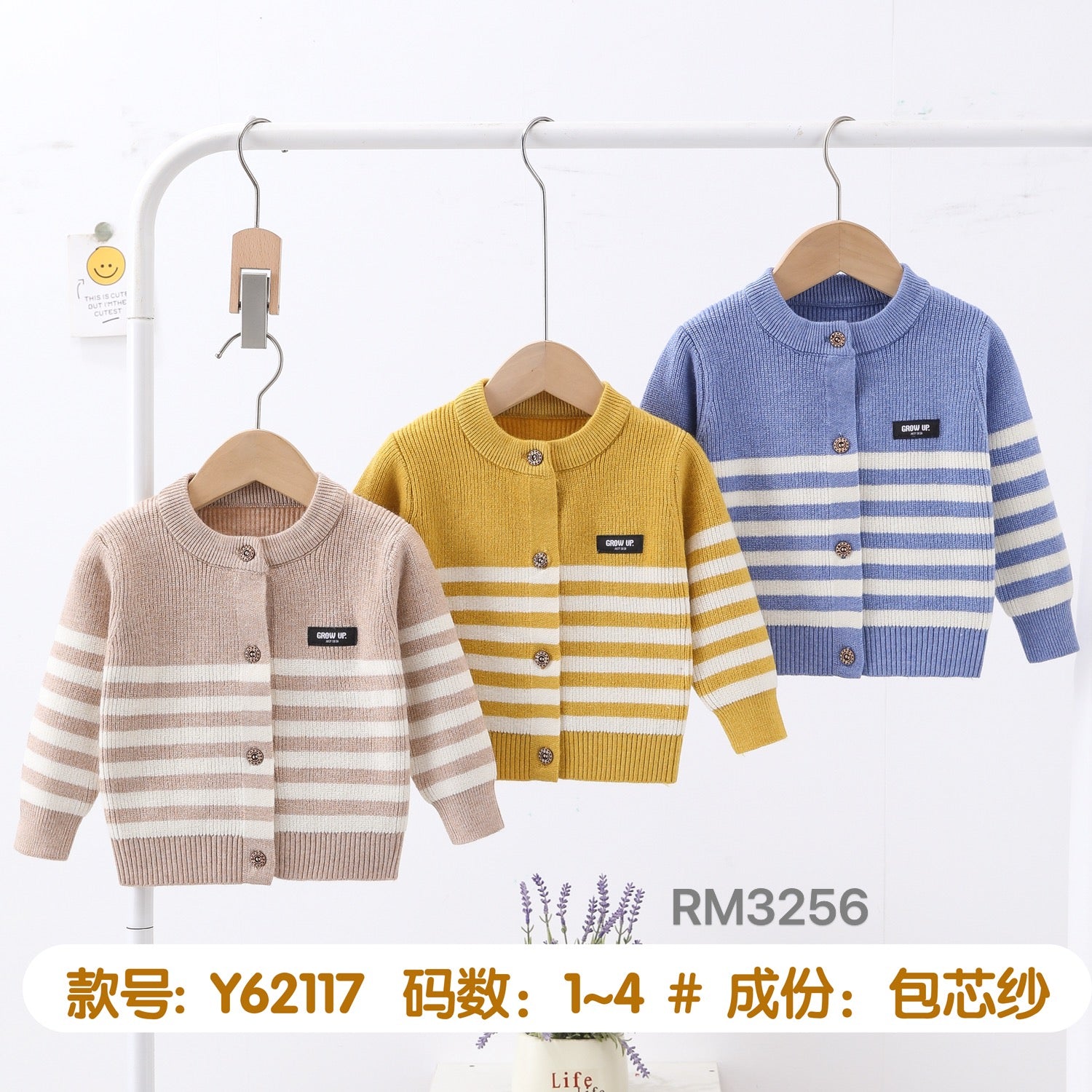 Y62117