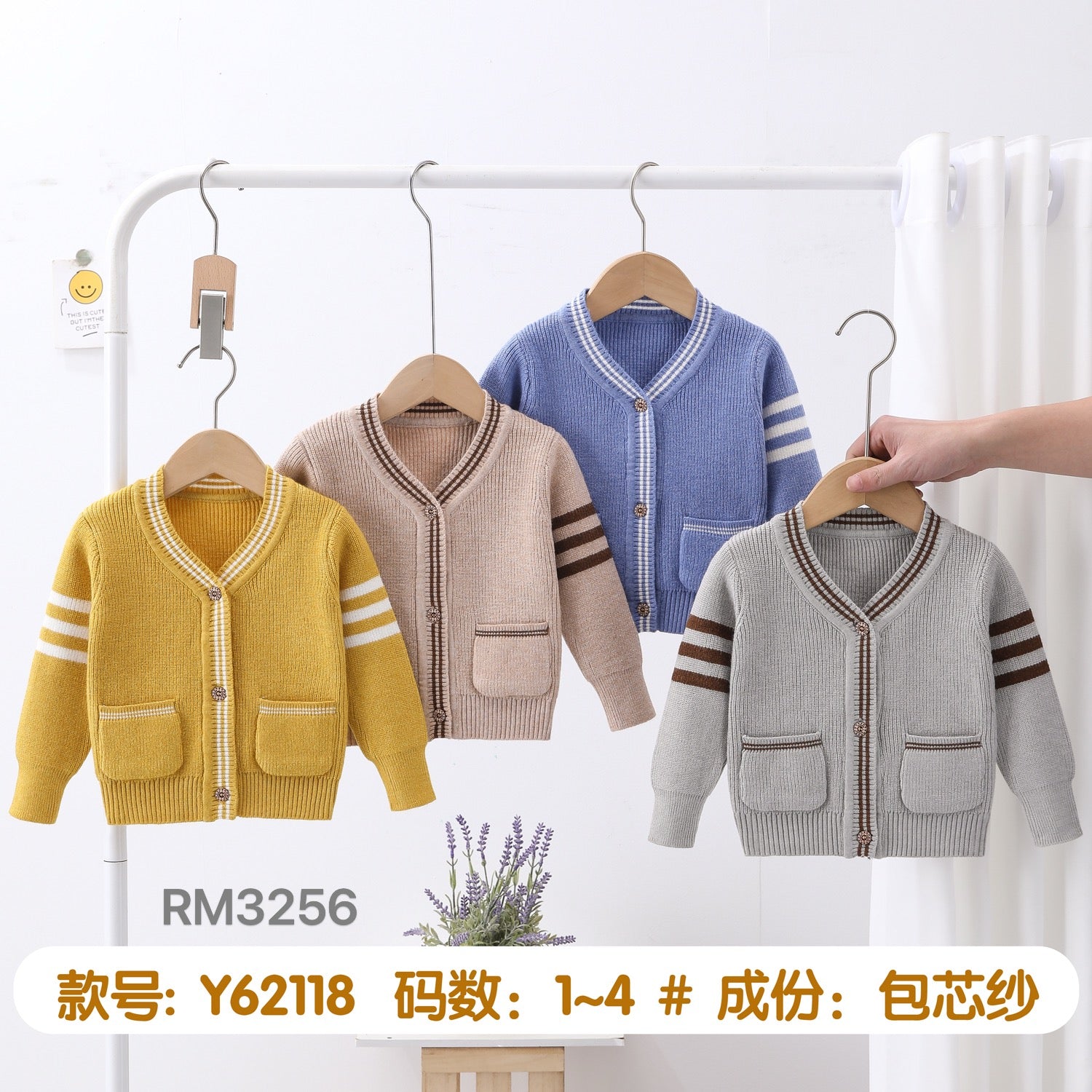 Y62118